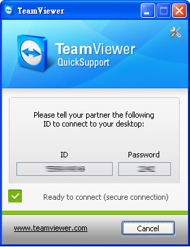 TeamViewer QuickSupport 搭配TeamViewer讓被控端軟體變的更簡單且精簡(TeamViewerQS)
