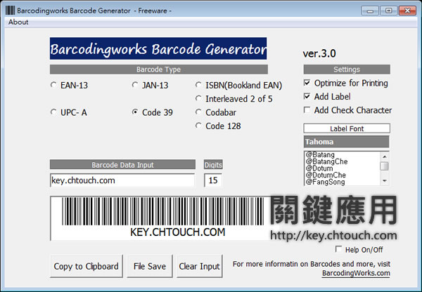 Barcodingworks Barcode Generator 免費的條碼產生程式(免安裝)