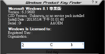 Windows Product Key Finder 找出目前 Windows 序號