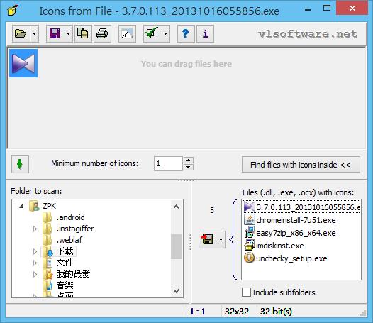 Icons from File 從 EXE，DLL，OCX 等檔案快速提取圖標