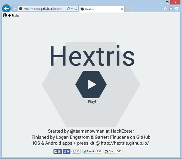 Hextris 六角形的俄羅斯方塊