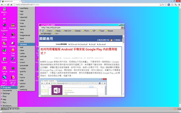 免安裝，用瀏覽器玩 Windows 93