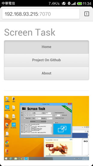 ScreenTask 電腦螢幕畫面分享，讓遠端使用者透過瀏覽器就能看到桌面的即時操作