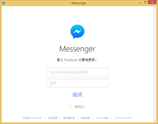 Messenger for Desktop 將 Facebook 網頁版的 Messenger 變成應用程式，擺脫瀏覽器