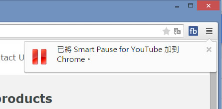 Smart Pause for YouTube 開啟新分頁時，正在播放的 YouTube 就能自動暫停，切回時，自動繼續播放