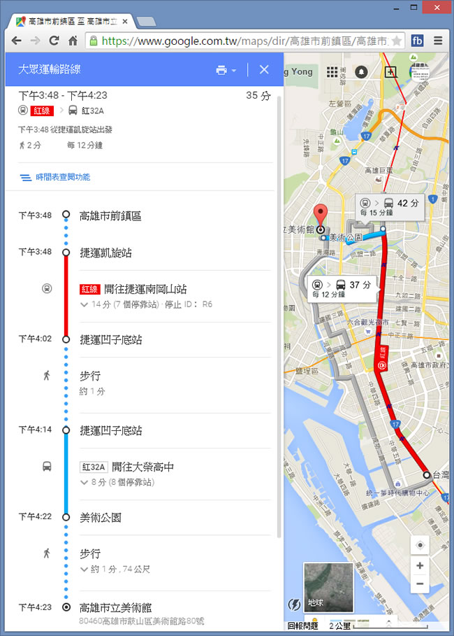 使用「Google 地圖」規劃旅遊地點到達路線圖