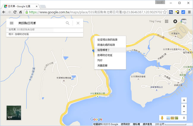 如何利用「Google 地圖」快速查詢目的地座標？