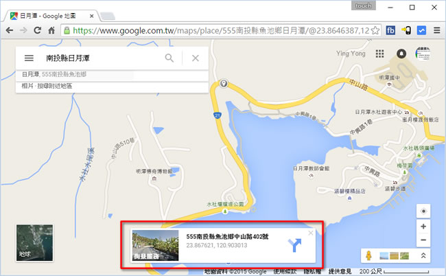如何利用「Google 地圖」快速查詢目的地座標？