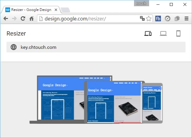利用 Google Resizer 看看自己的網頁在不同螢幕尺寸所呈現的樣子