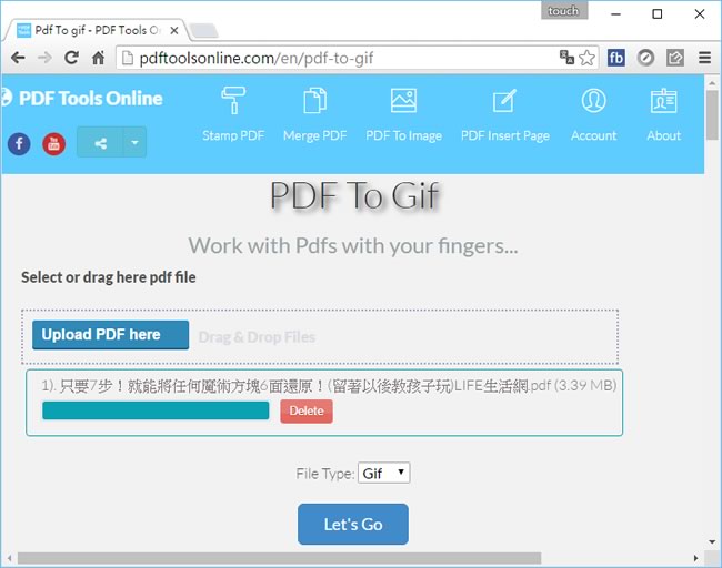PDF Tools Online - PDF 合併、轉圖檔、插入頁面、加入圖片免費線上工具