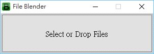 File Blender 多功能檔案轉換工具(免安裝)