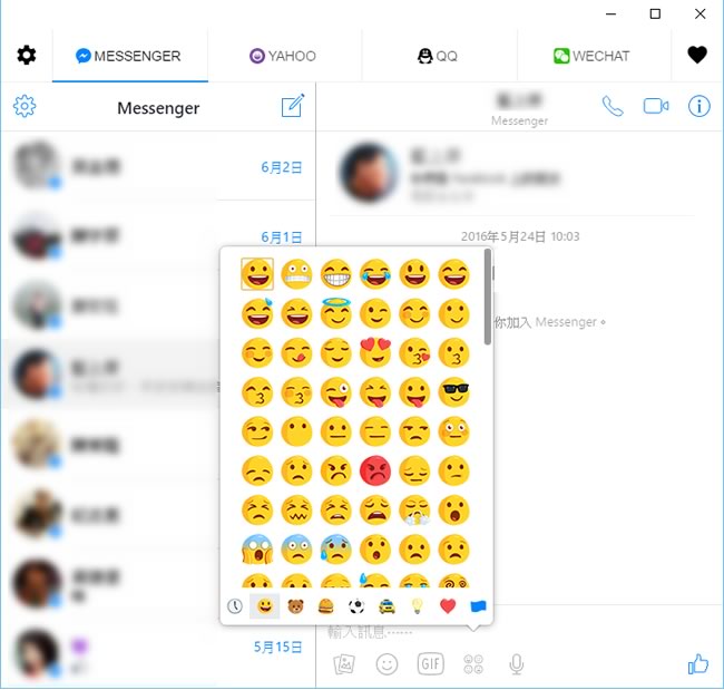 All-in-One Messenger 整合 Skype、WeChat、Facebook 的多合一即時通訊軟體 - Chrome 應用程式