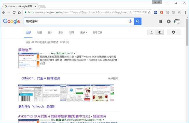 SearchPreview 讓搜尋結果也能同時產生網站預覽圖