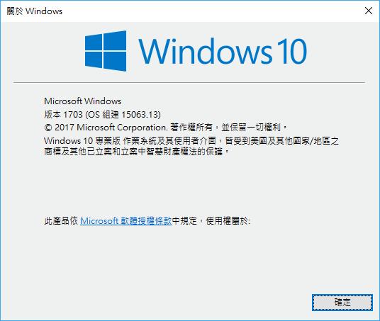 如何在 Windows 10 中進行螢幕區域自訂截圖？