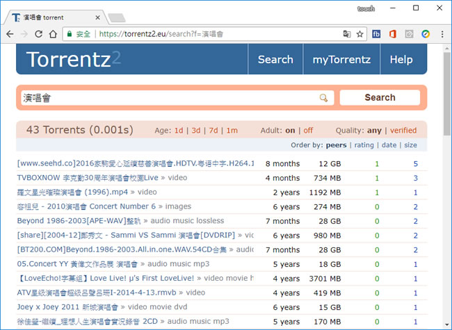 torrentz2 BT 種子搜尋網站