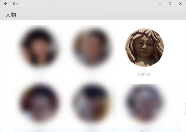 如何使用 Windows 「相片」的人臉辨識功能來搜尋相片？