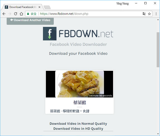 FBDOWN.net 輸入影片網址就可以下載