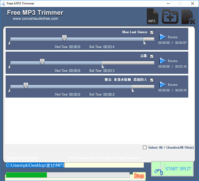 Free MP3 Trimmer 把 MP3 不要的部分剪掉