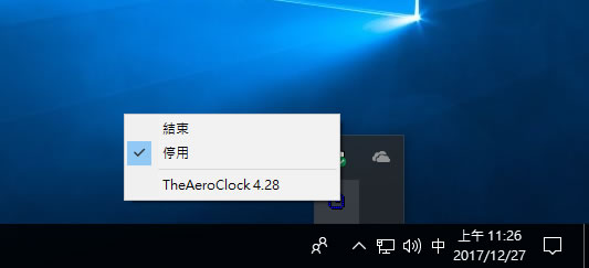TheAeroClock 免費的桌面時鐘(免安裝 )