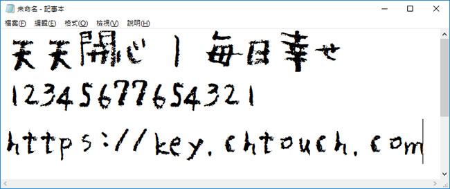 クレヨン 手寫蠟筆日文字體，支援部分漢字