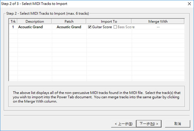 Power tab Editor 幫你自動產生吉他六線譜