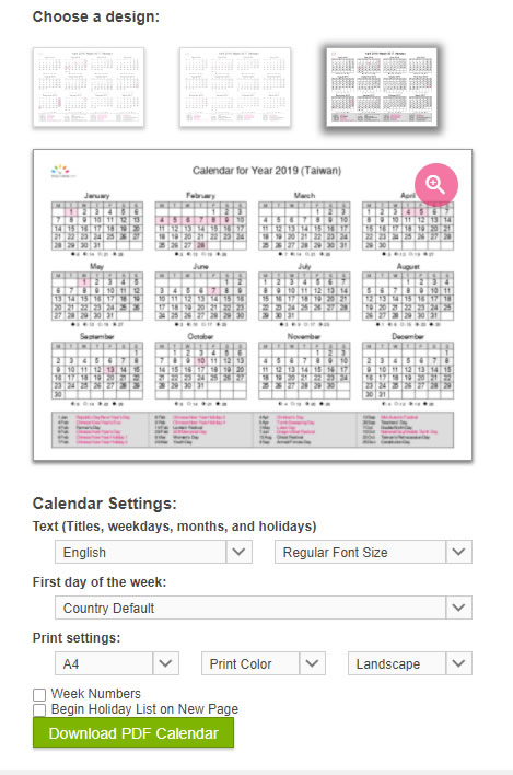 如何建立任何年份且可列印的 PDF 日曆？
