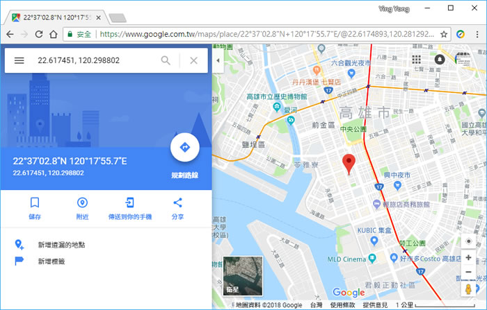 如何使用 Google 地圖查詢某地之經緯度？
