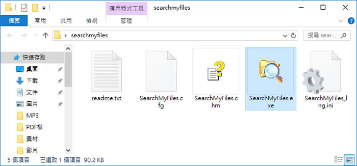 SearchMyFiles 比 Windows 內建搜尋功能更好用