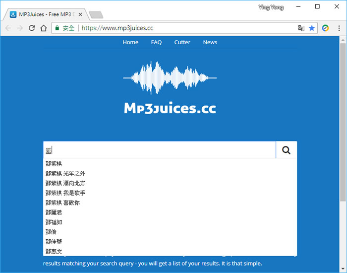 找 MP3 就來 Mp3Juices 網站，中文也可以