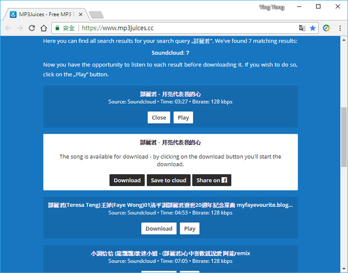 找 MP3 就來 Mp3Juices 網站，中文也可以