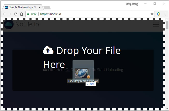 大檔案怎麼傳？讓免費的 NoFile.io 網站來幫你，單檔支援 10GB且具密碼功能