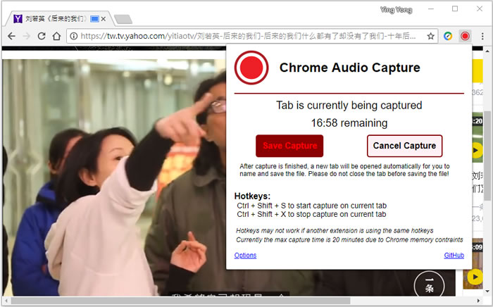 Chrome Audio Capture 錄製在網頁上發出的任何聲音 - Chrome 瀏覽器擴充功能