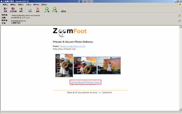 ZoomFoot Send Photo  使用電子郵件傳送批量圖檔，並可調整圖檔大小、格式轉換及批次更名 (繁體中文版)