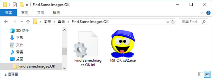 Find.Same.Images.OK 找出電腦中儲存的相似圖片