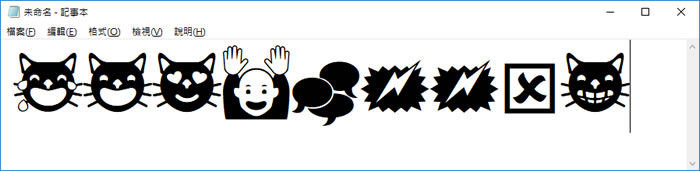 BabelMap 包含各國語言、表情、符號、圖示的 Unicode 字元表