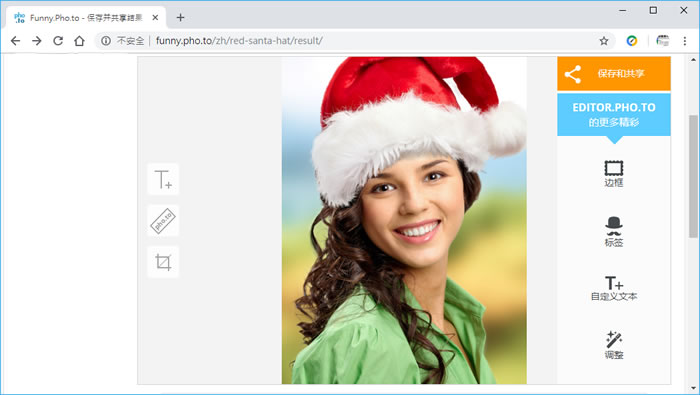 pho.to 替照片中的人物戴上紅色的聖誕帽