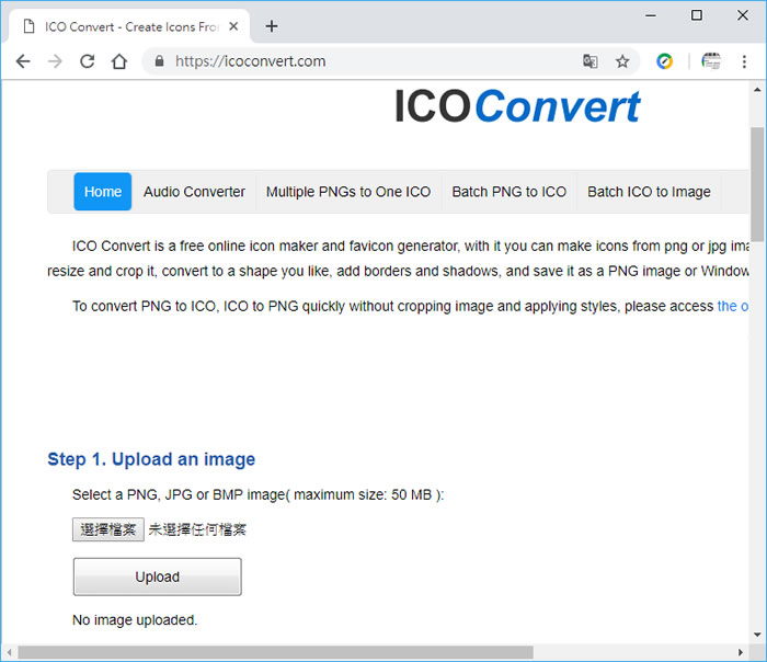 ICOConvert 將圖片轉成多種尺寸、形狀的 ICO、PNG 圖檔