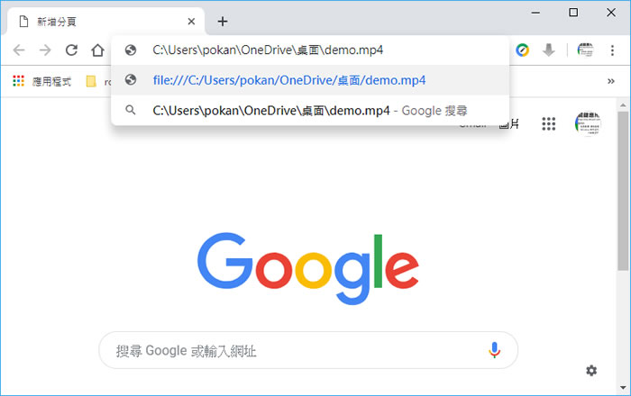 如何使用 Chrome 瀏覽器子母畫面模式來播放儲存在電腦內的影片？