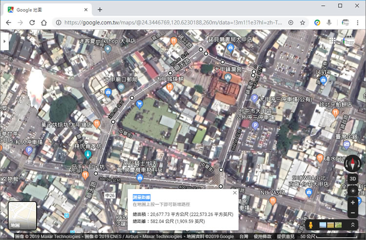 如何在「Google 地圖」上測量距離與計算面積？