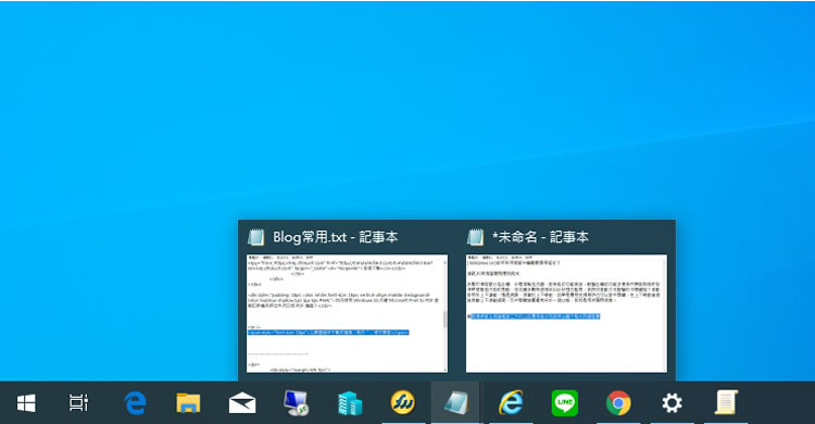 [ Windows 10 ]如何利用滑鼠中鍵關閉應用程式？