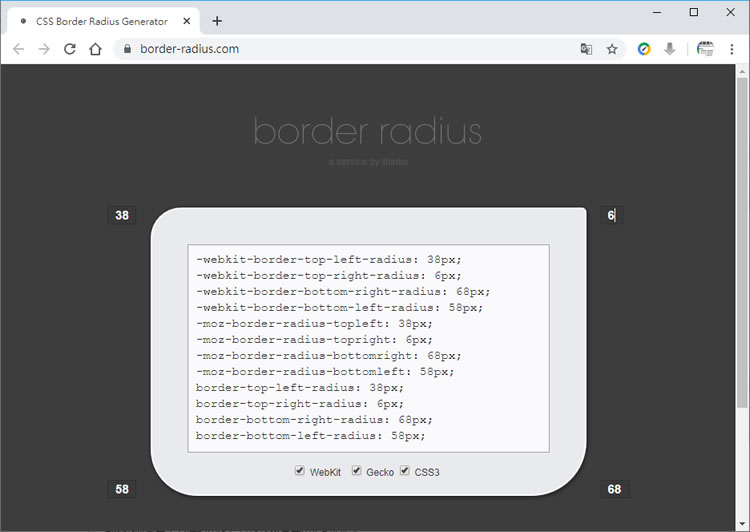 border radius 圓角框 CSS 語法線上產生器