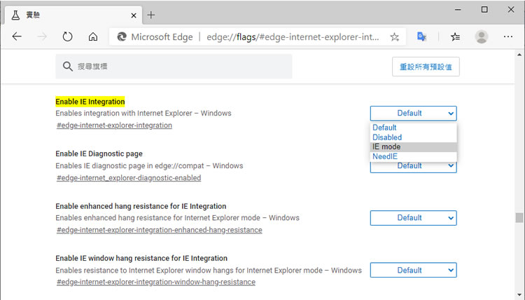 微軟 Edge 瀏覽器如何啟用 Internet Explorer 瀏覽器模式？