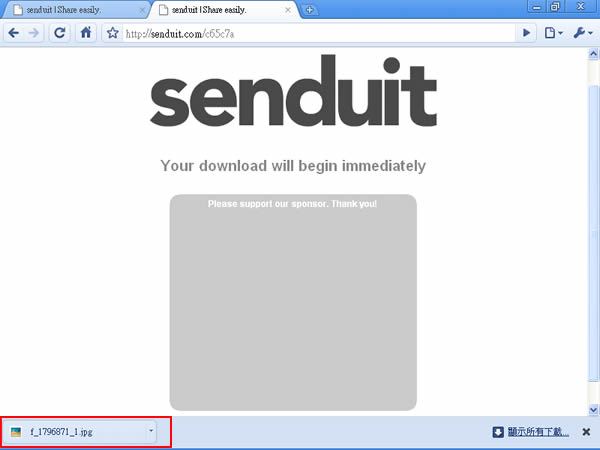senduit  可自訂期限的檔案分享服務