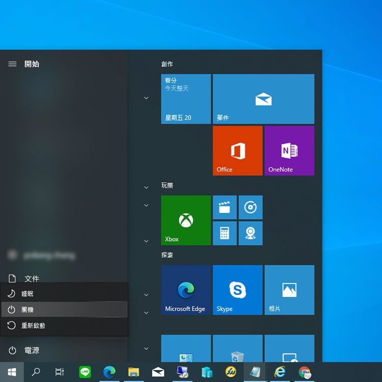 如何使用鍵盤快速鍵關閉 Windows 10？