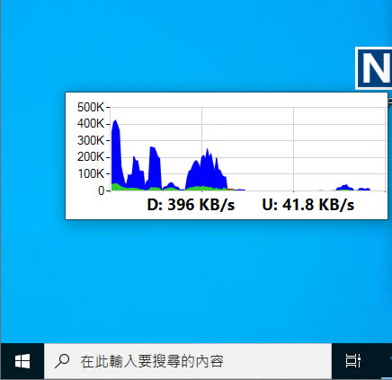 NetGraph 在桌面上顯示當前網路上、下載即時流量圖