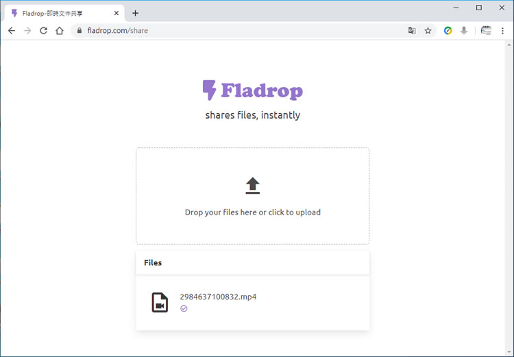 Fladrop 利用 QRCode 讓電腦與手機之間互傳檔案