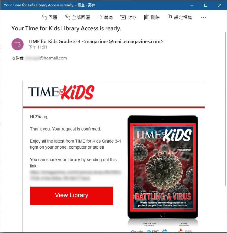 TIME for kids 時代雜誌專為兒童推出的免費數位圖書館