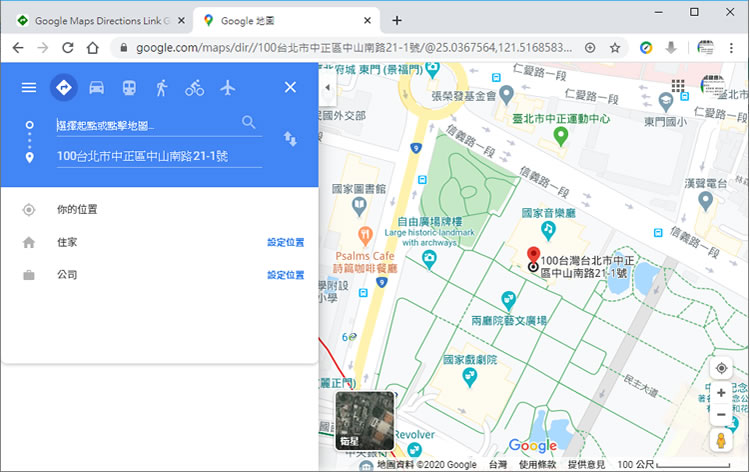 如何將地址生成可直接開啟 Google 地圖導航的 QRCode？