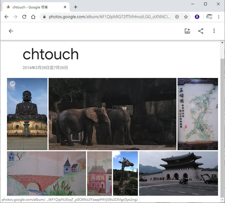 如何將「Google 相簿」內的相片嵌入網頁中？