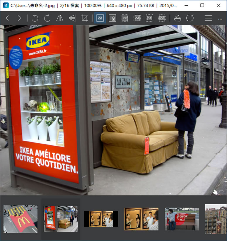 ImageGlass 可幻燈片自動播放的免費看圖片軟體